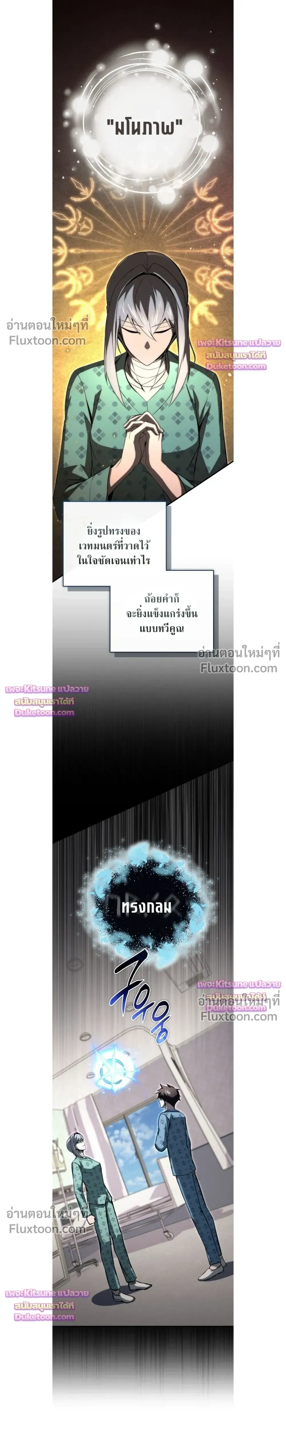 หน้าที่ 13