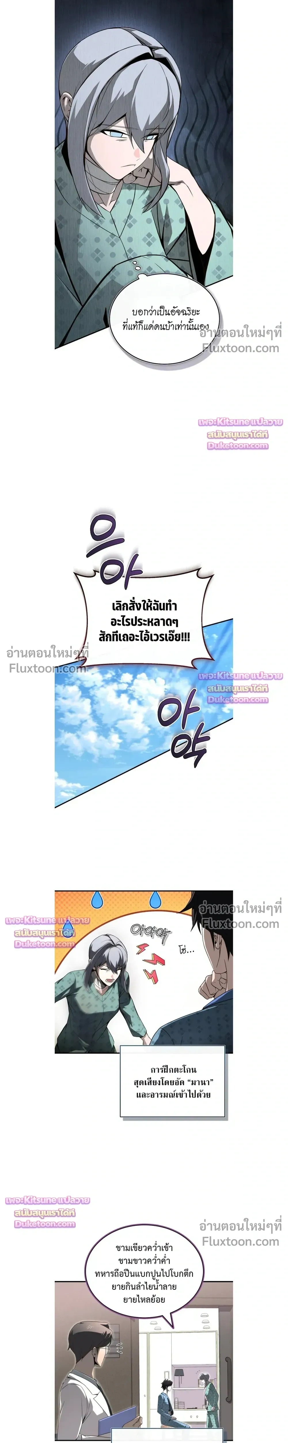 หน้าที่ 9