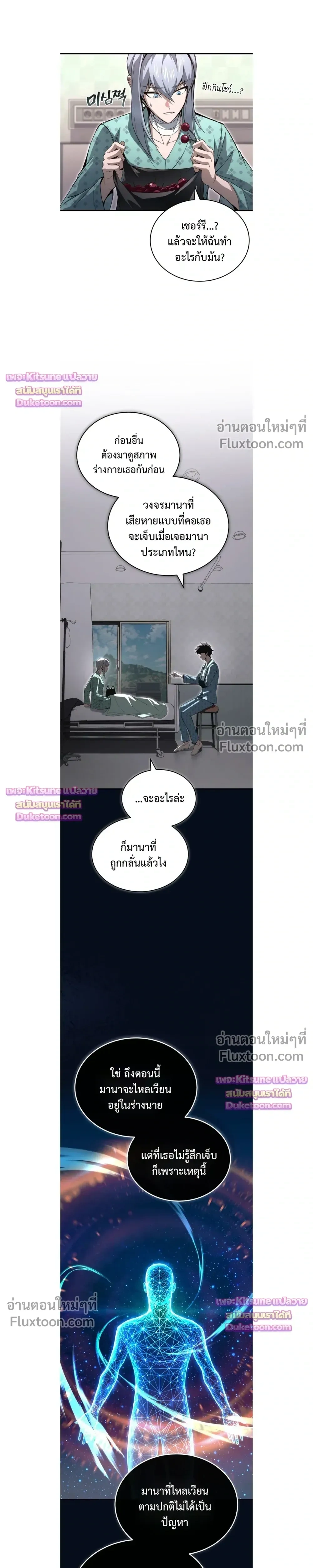 หน้าที่ 5