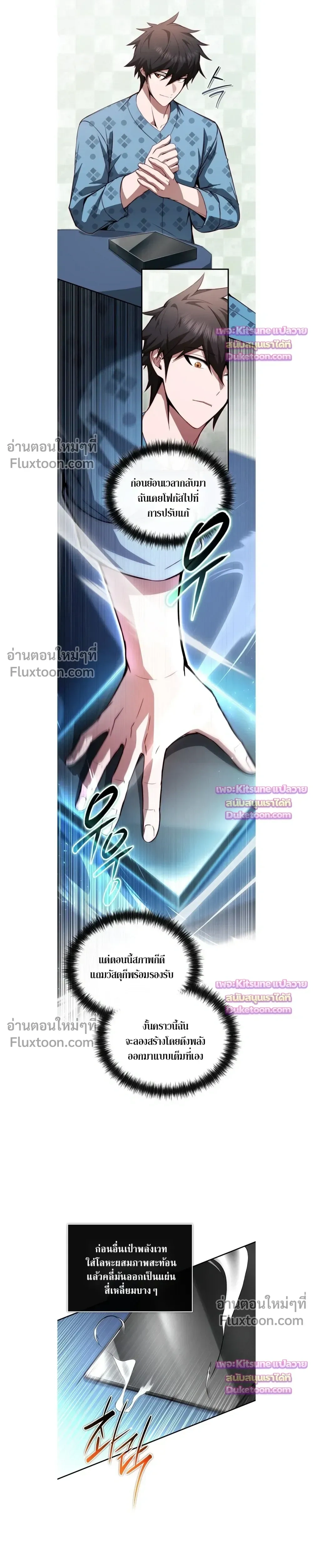 หน้าที่ 3