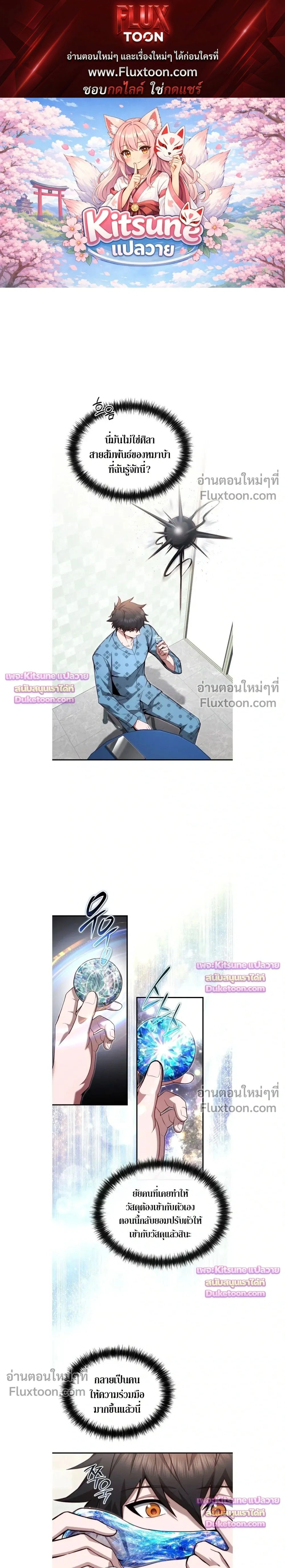 หน้าที่ 1