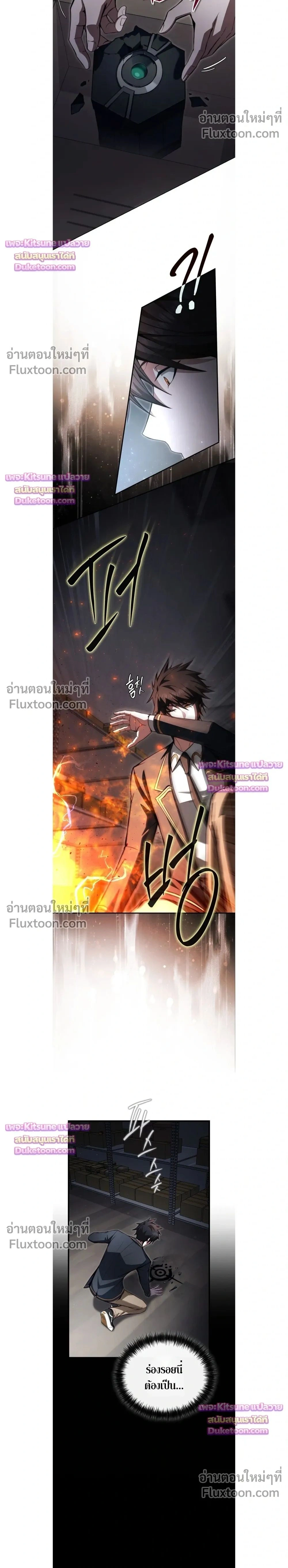 หน้าที่ 2