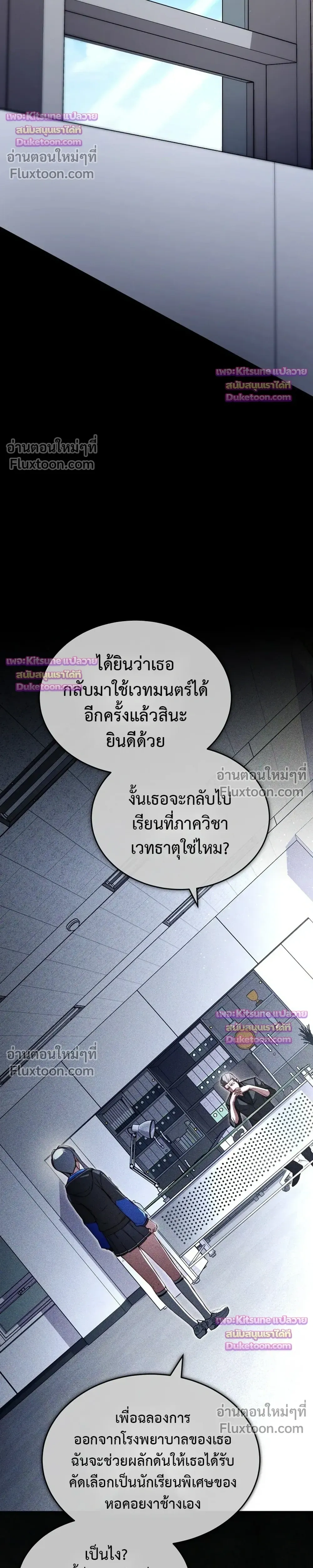 หน้าที่ 34