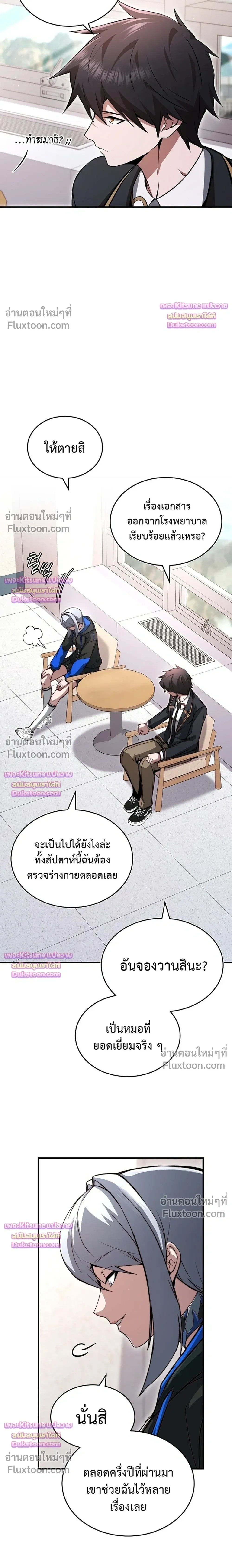 หน้าที่ 32