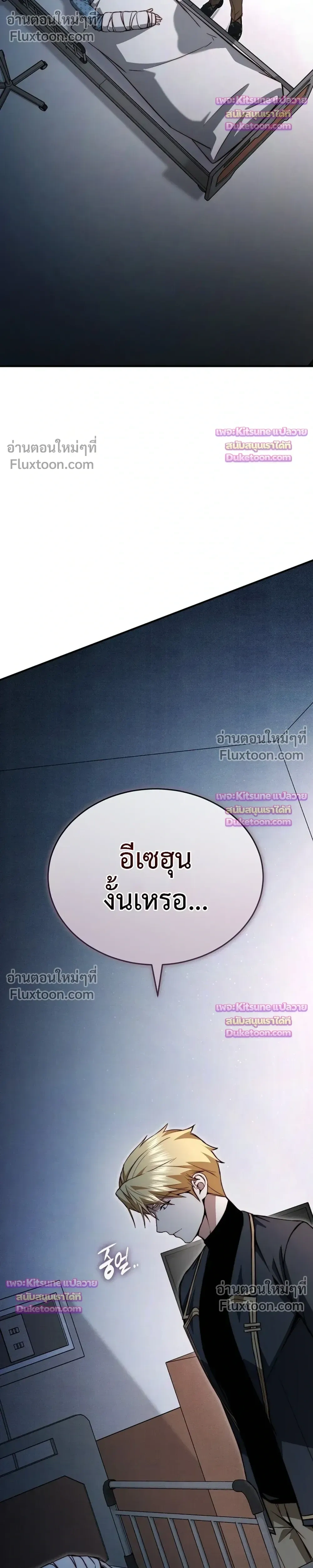 หน้าที่ 26