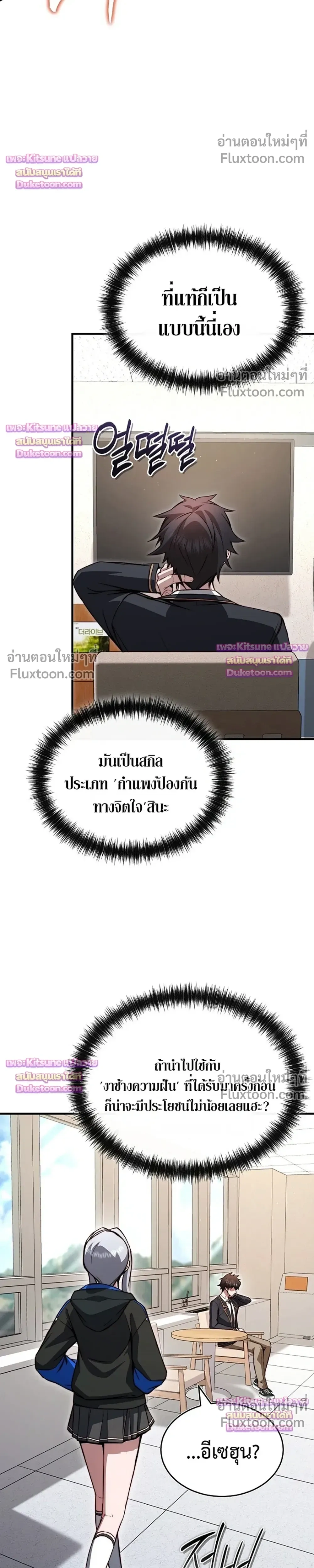 หน้าที่ 30