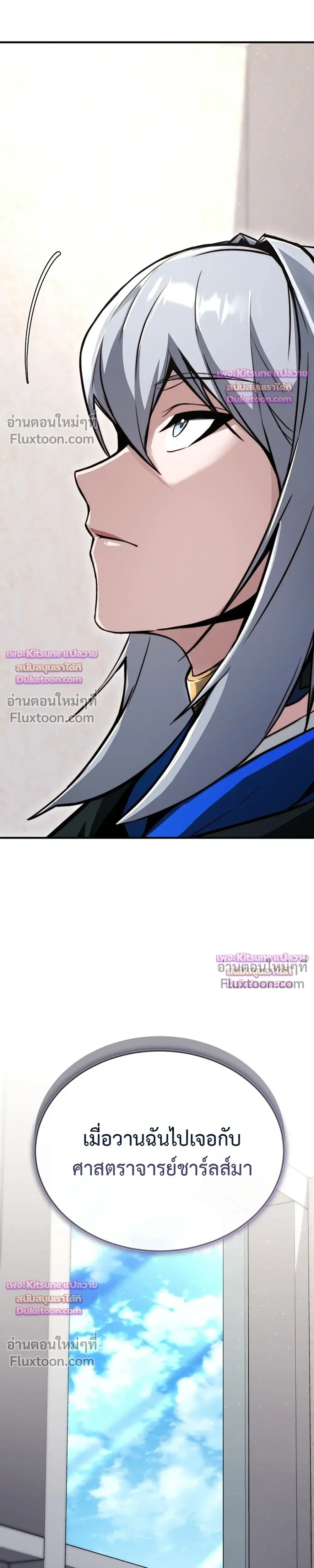 หน้าที่ 33