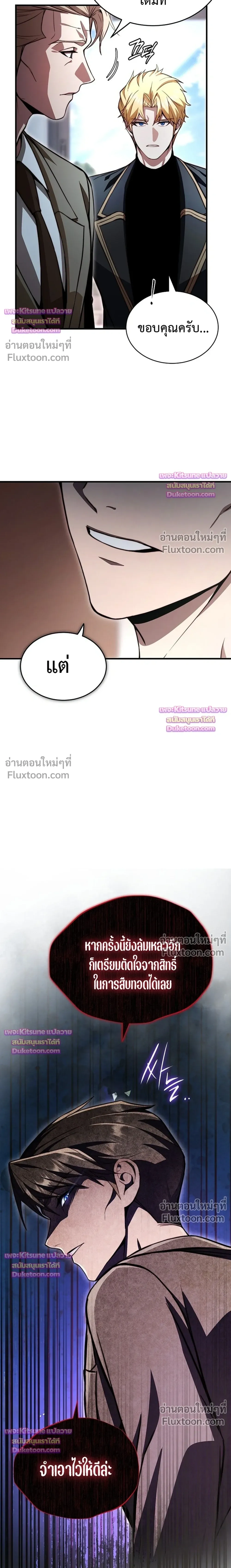 หน้าที่ 24