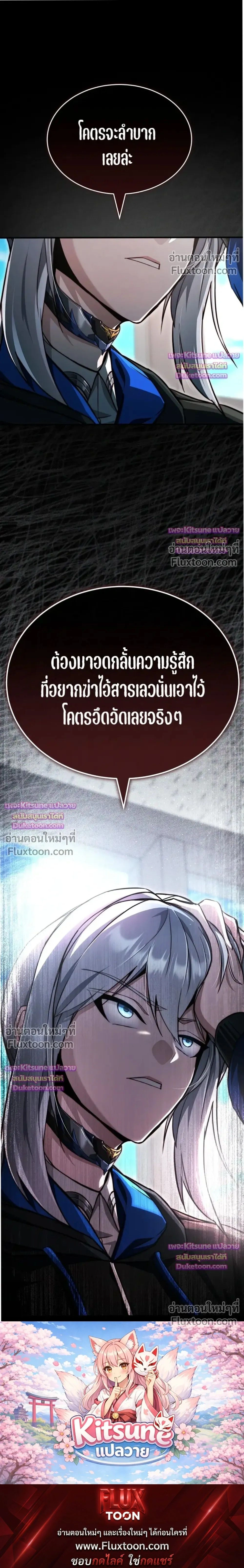 หน้าที่ 37