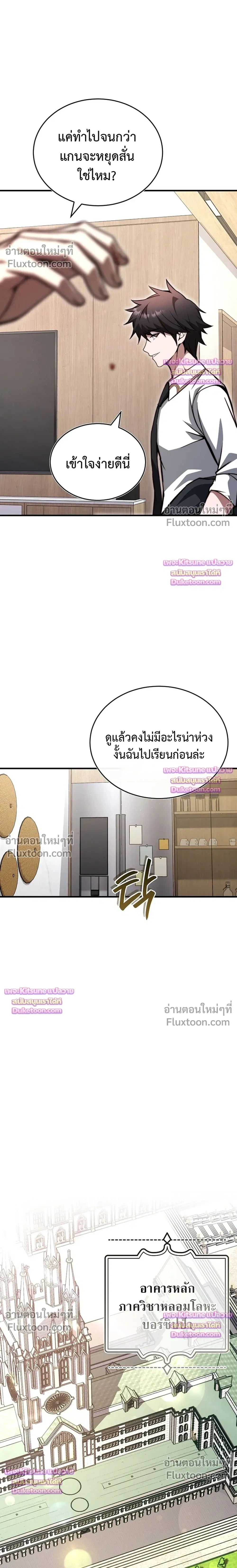 หน้าที่ 36