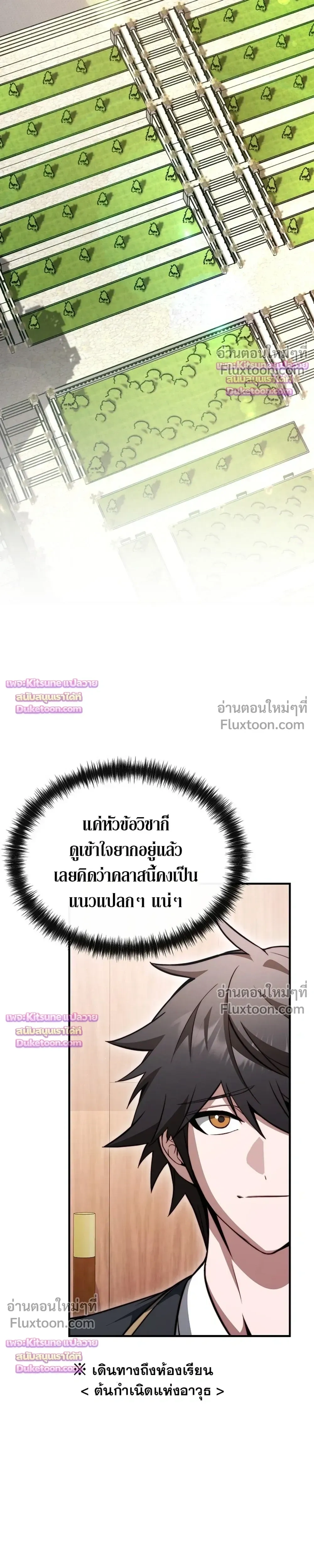 หน้าที่ 37