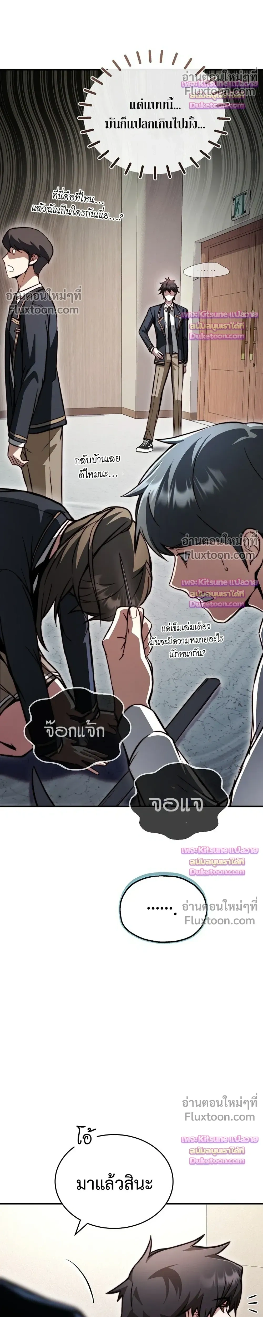หน้าที่ 38