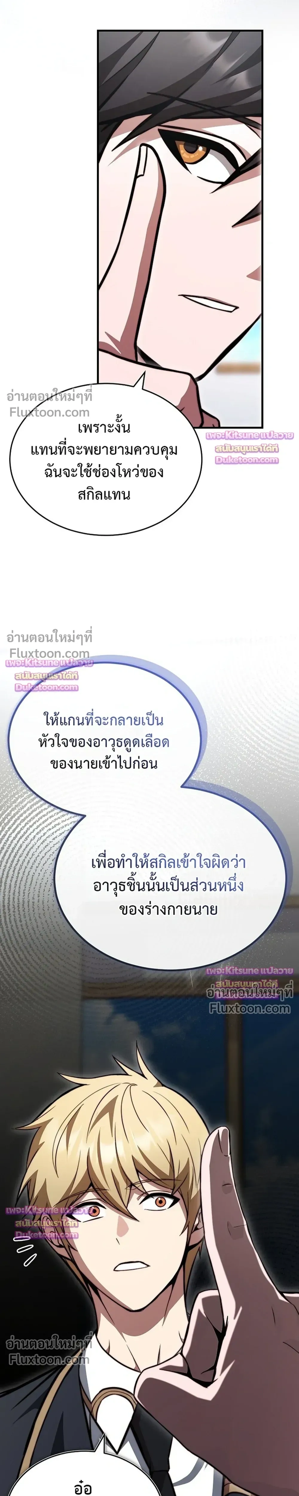 หน้าที่ 33