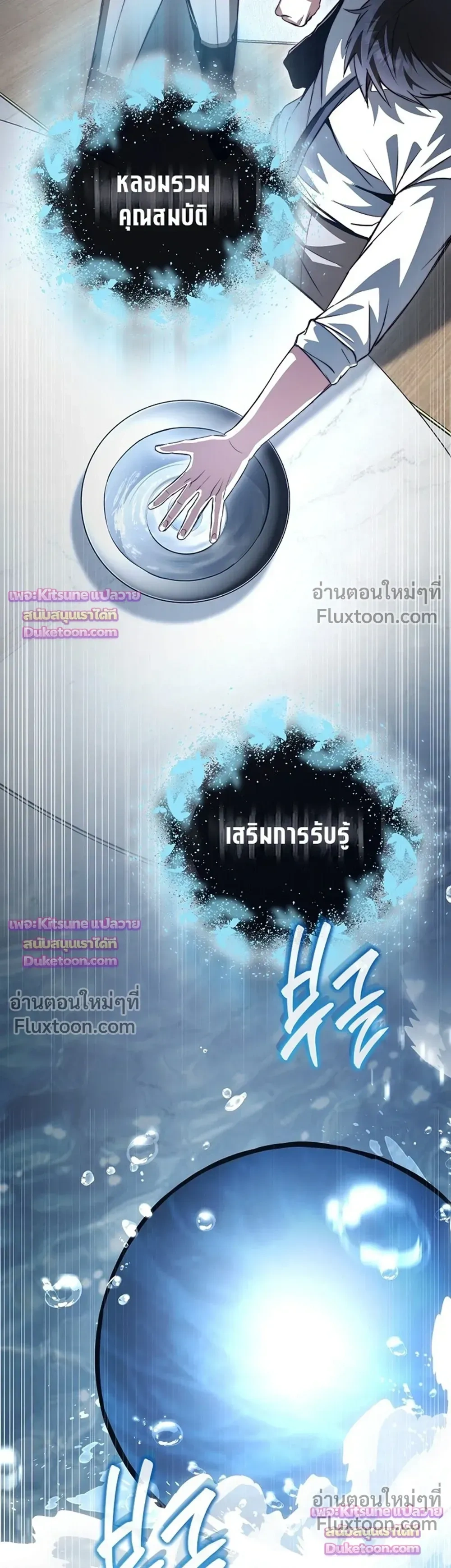หน้าที่ 27