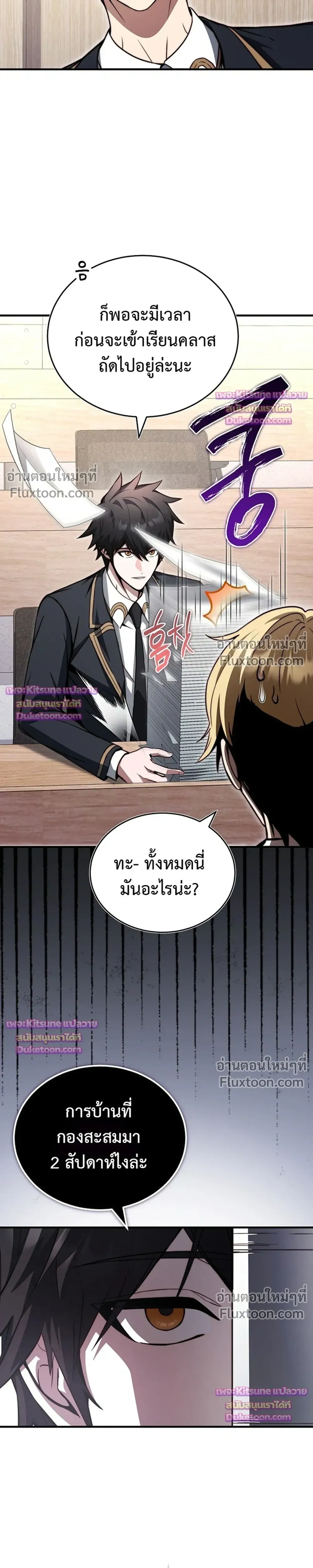 หน้าที่ 17
