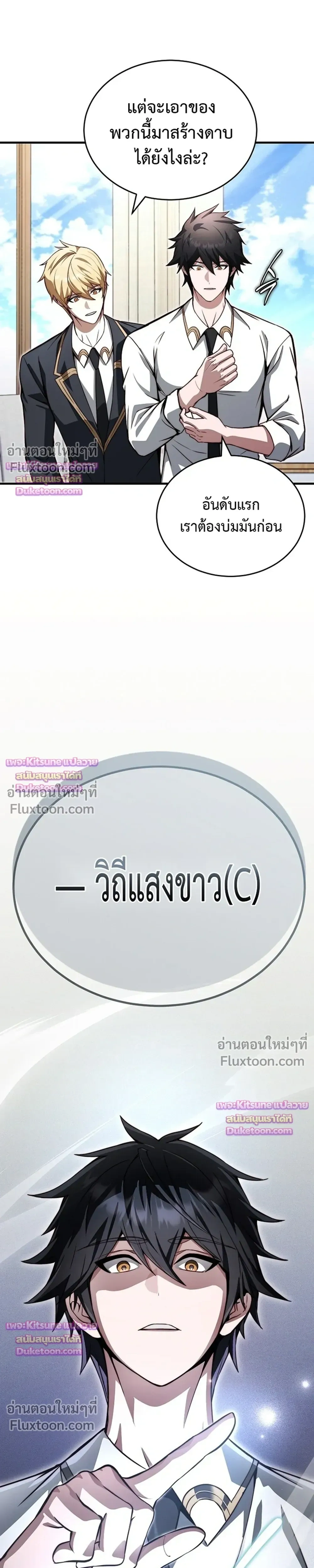 หน้าที่ 21