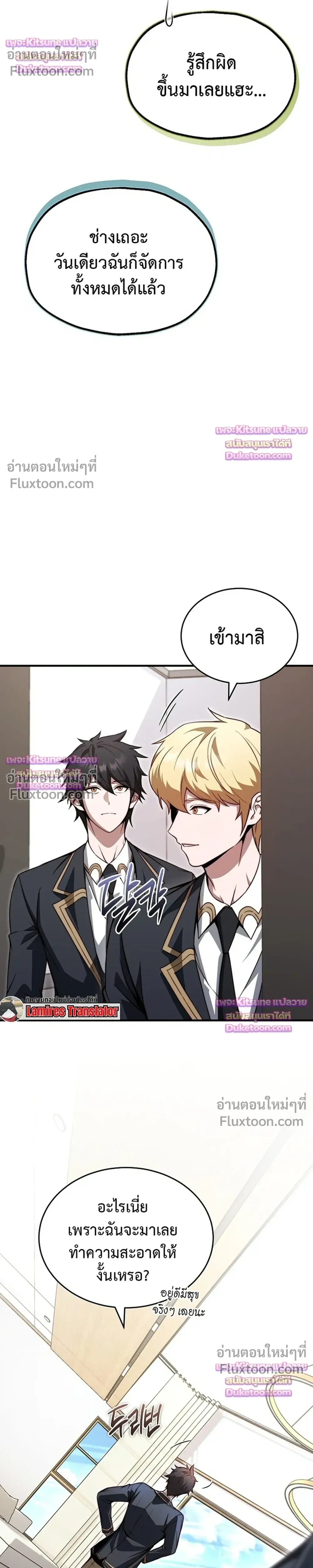 หน้าที่ 18