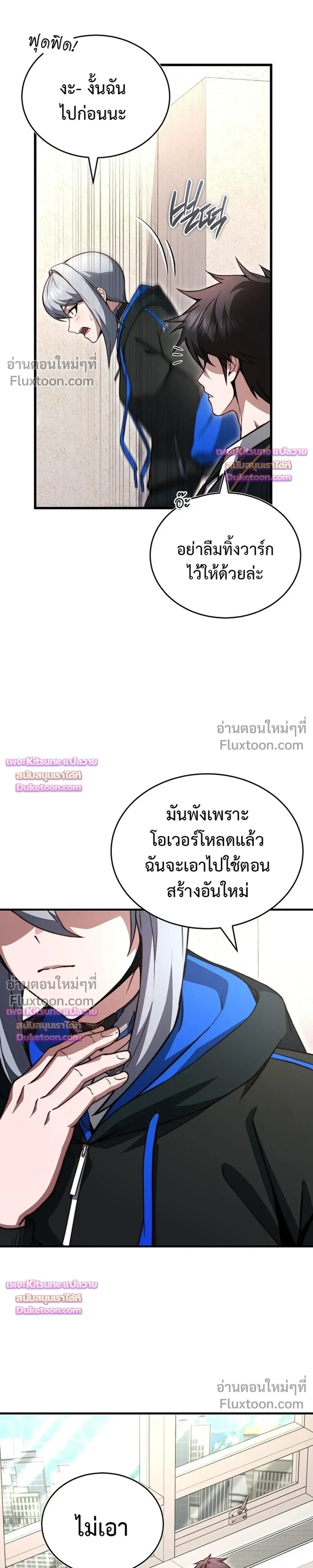 หน้าที่ 13
