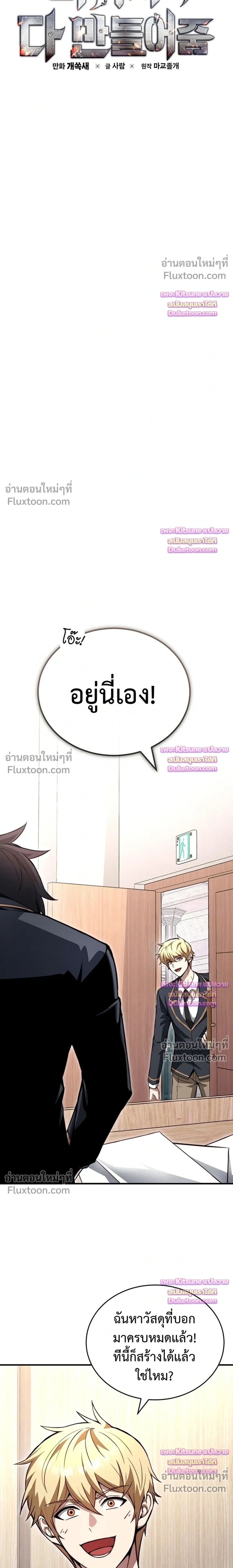 หน้าที่ 16