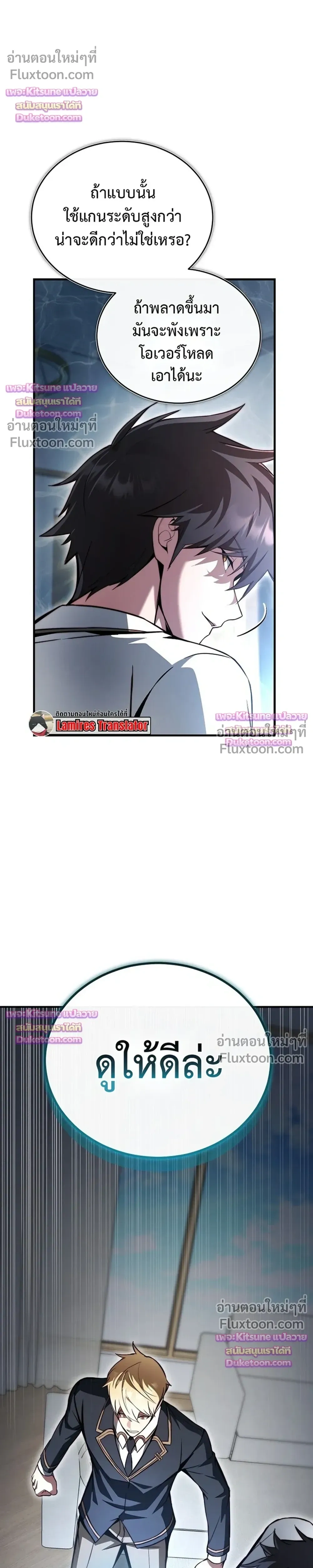 หน้าที่ 26