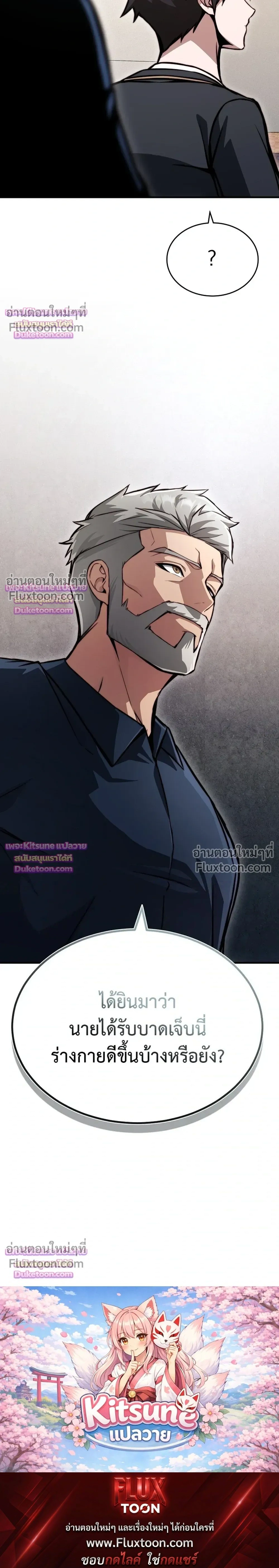 หน้าที่ 39