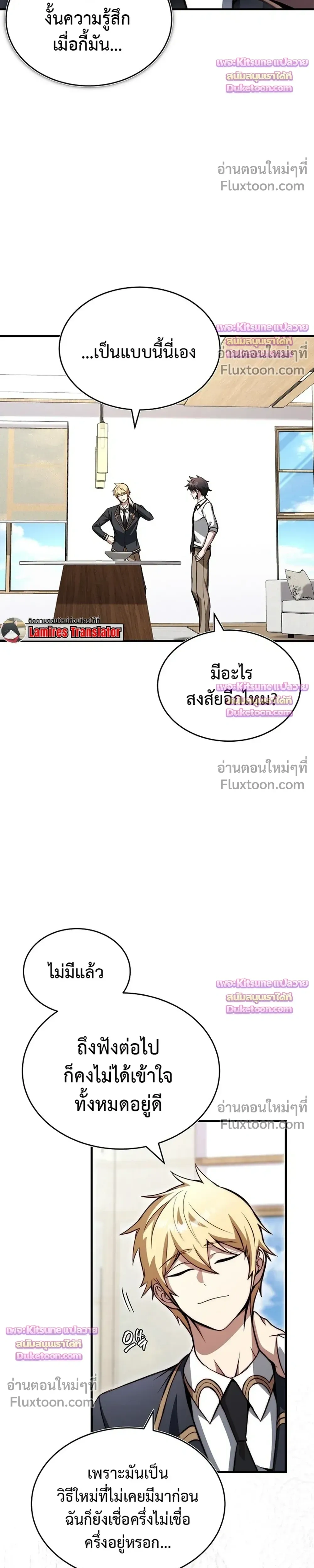 หน้าที่ 34