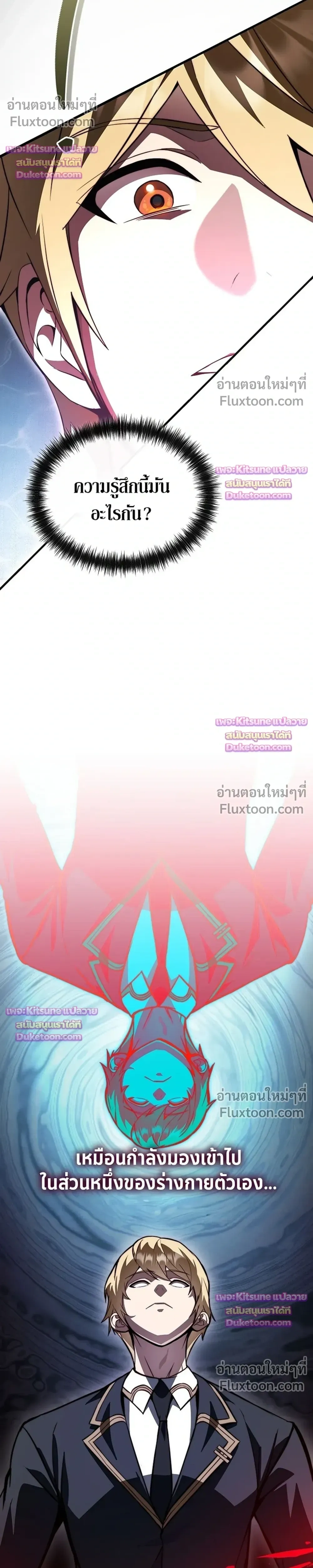 หน้าที่ 30