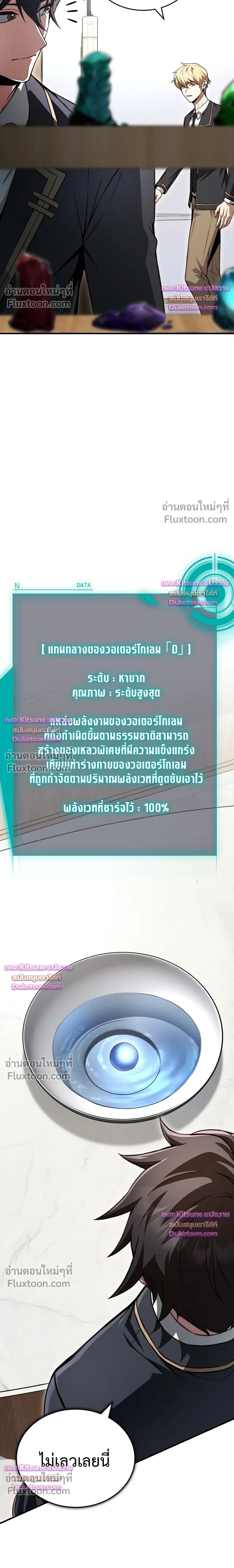หน้าที่ 20