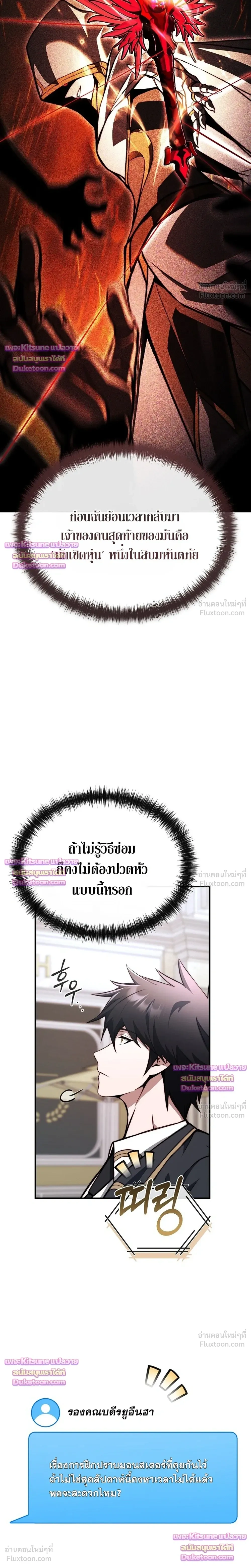 หน้าที่ 36