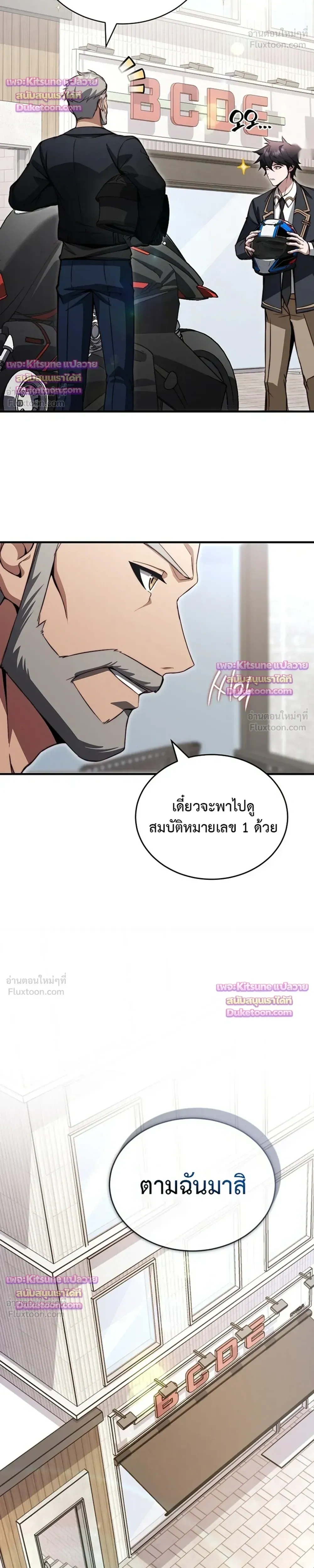 หน้าที่ 18
