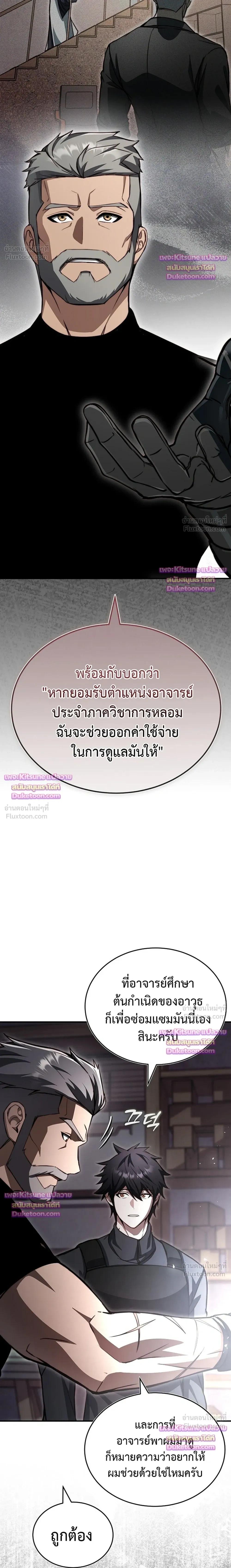 หน้าที่ 28