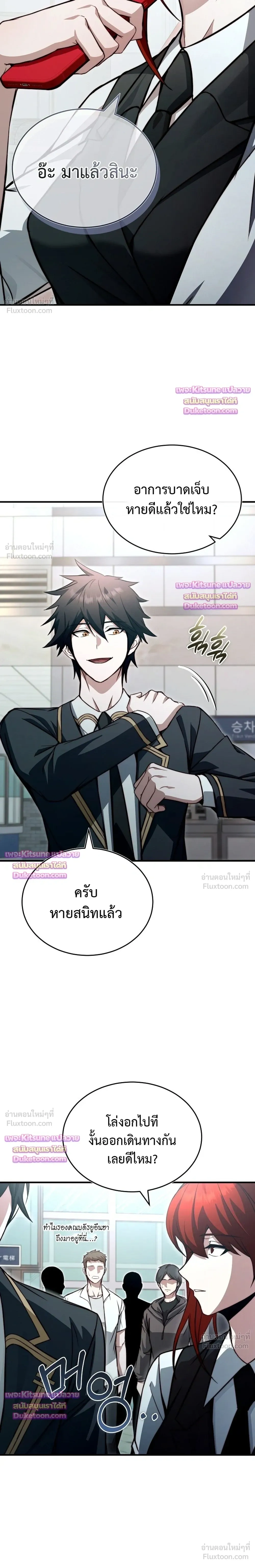 หน้าที่ 40