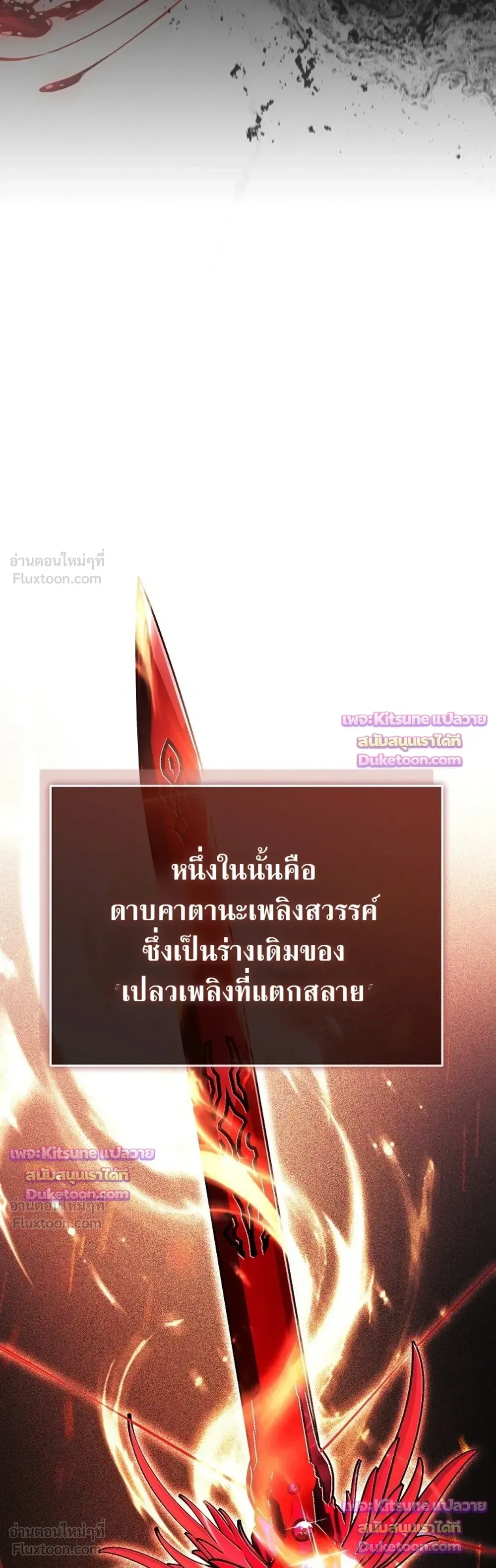 หน้าที่ 35