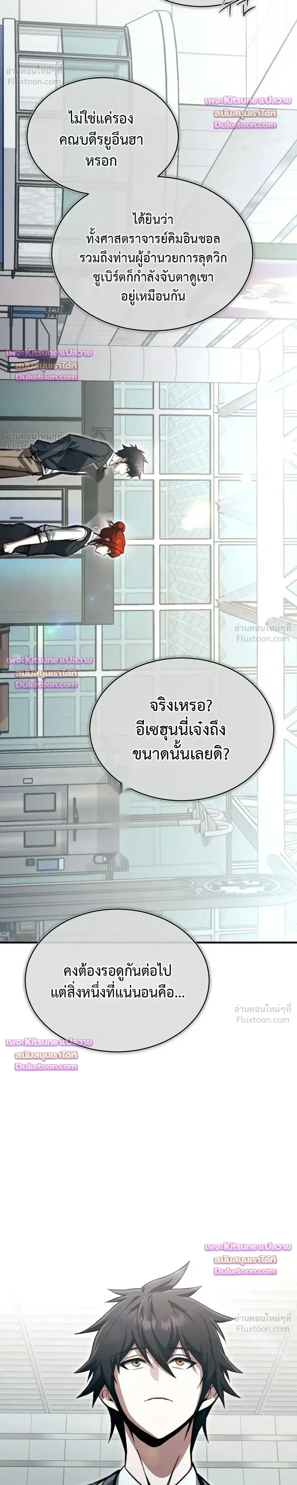 หน้าที่ 42