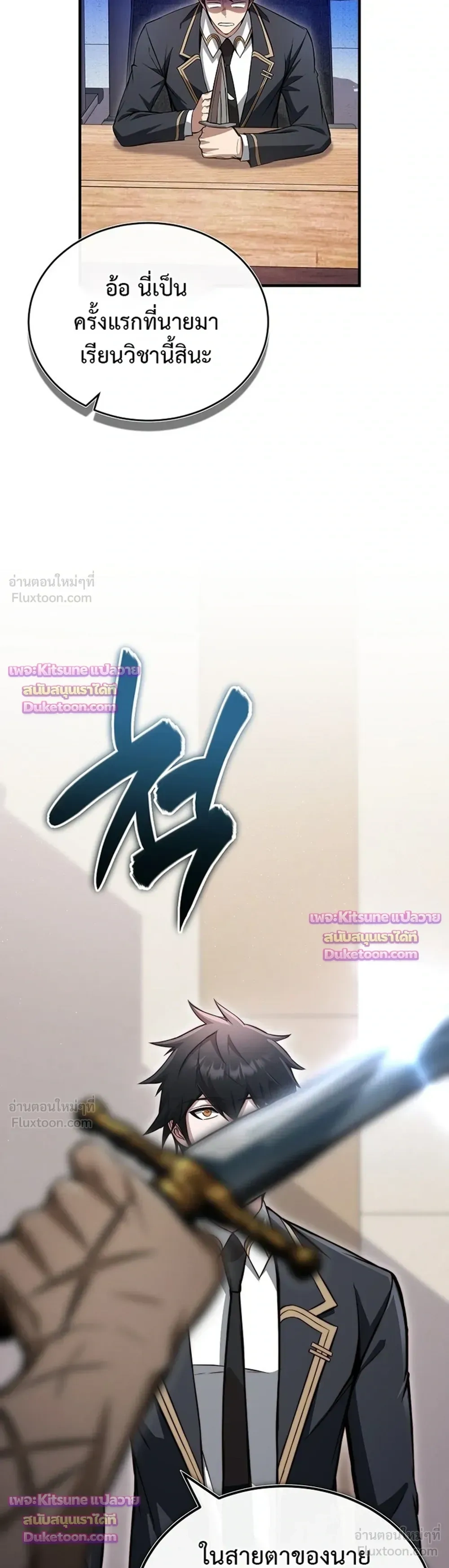 หน้าที่ 3