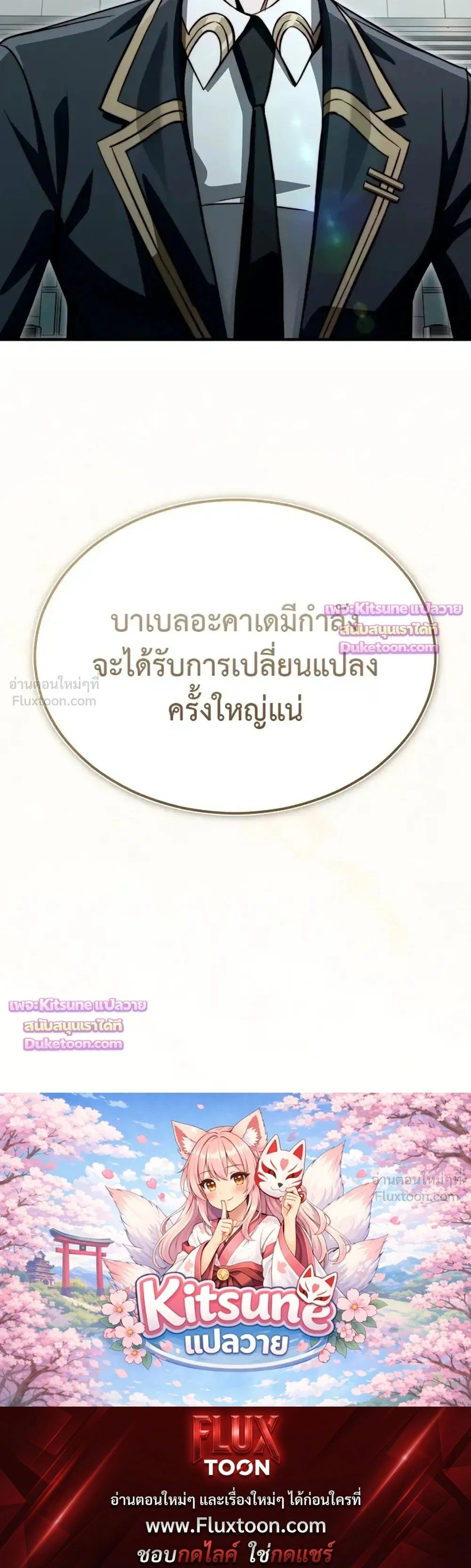 หน้าที่ 43