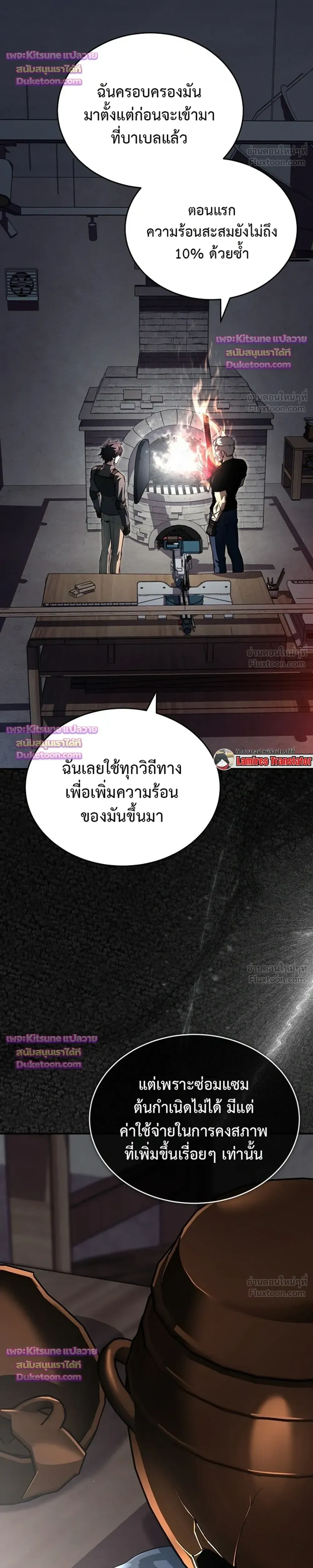 หน้าที่ 26