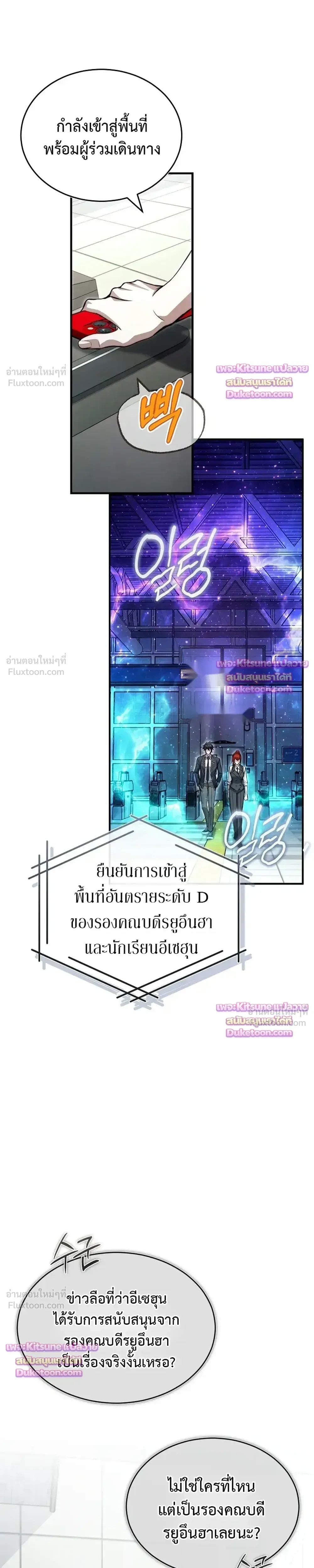 หน้าที่ 41