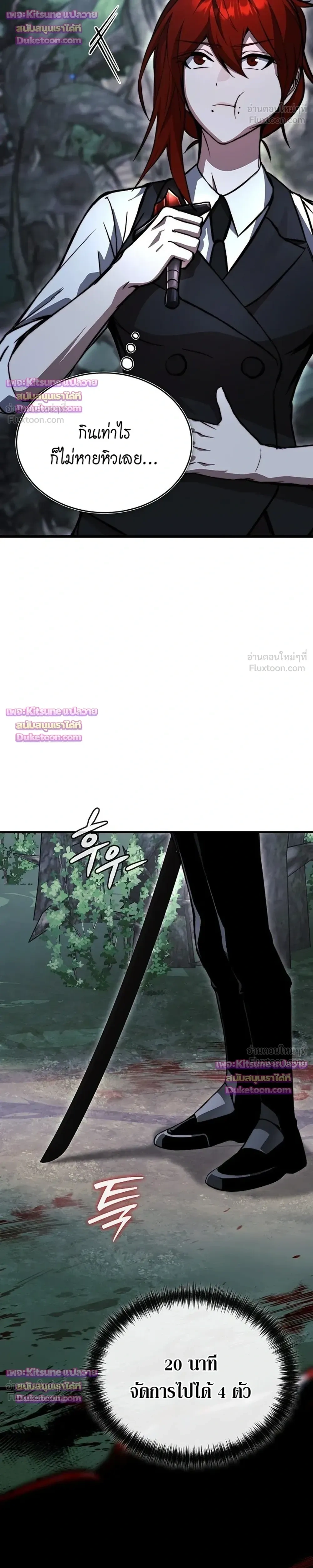 หน้าที่ 30