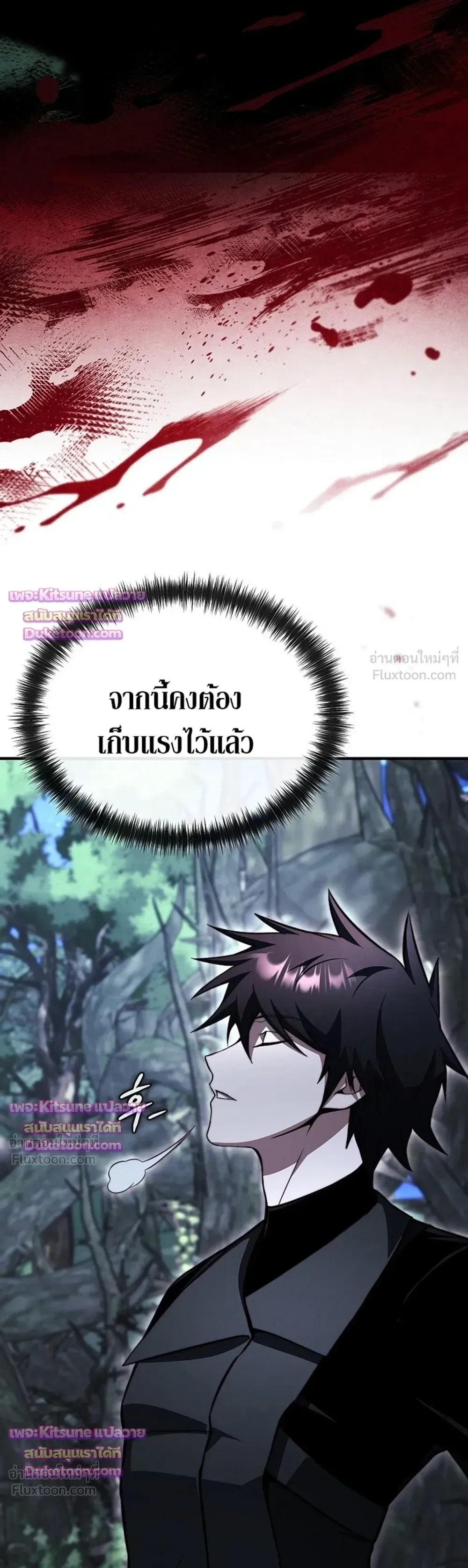 หน้าที่ 31