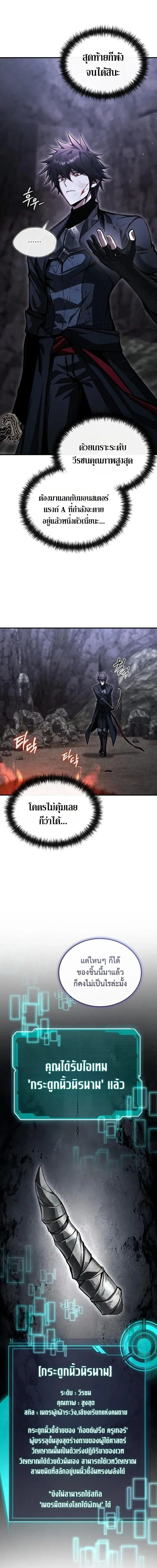 หน้าที่ 23