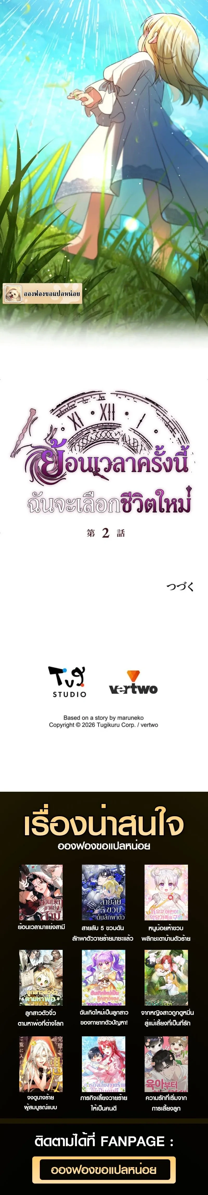 หน้าที่ 20