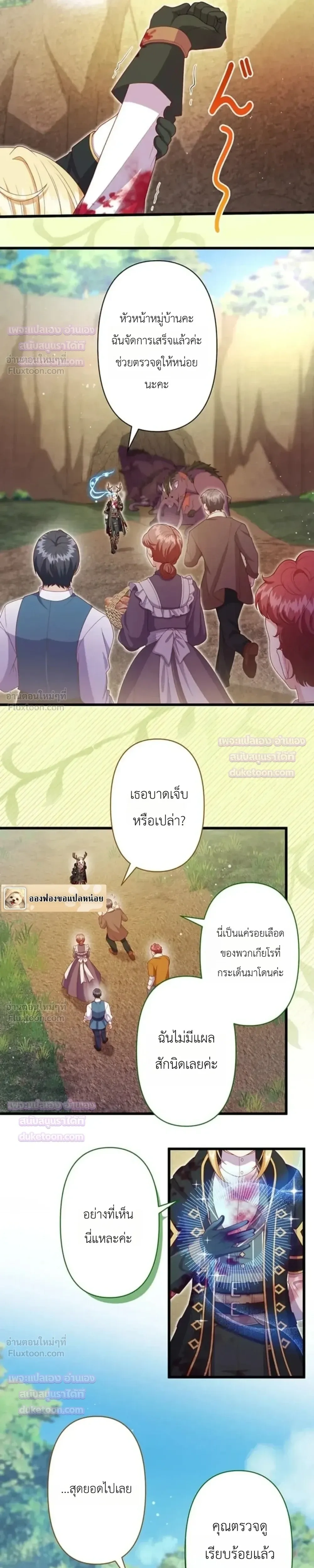 หน้าที่ 5