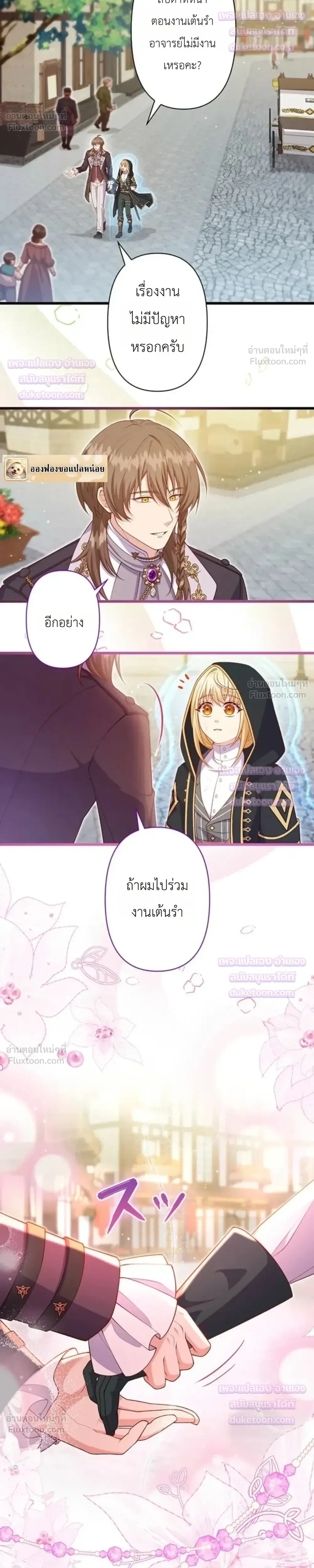หน้าที่ 18
