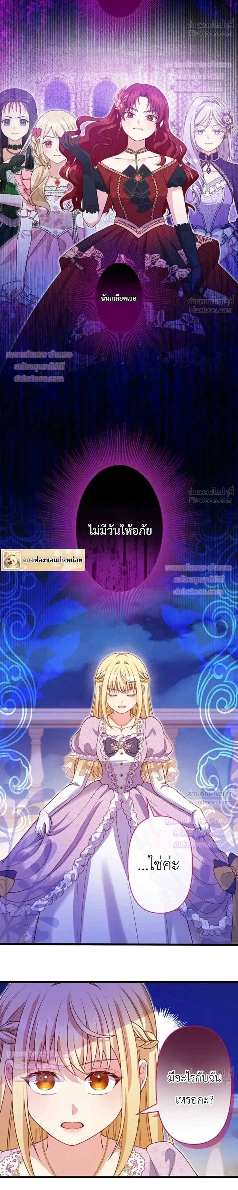 หน้าที่ 10