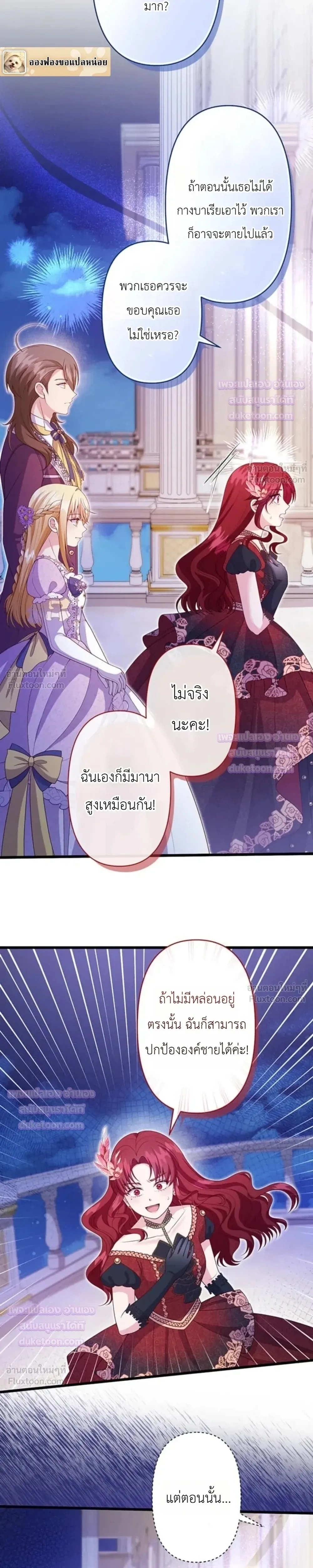 หน้าที่ 19