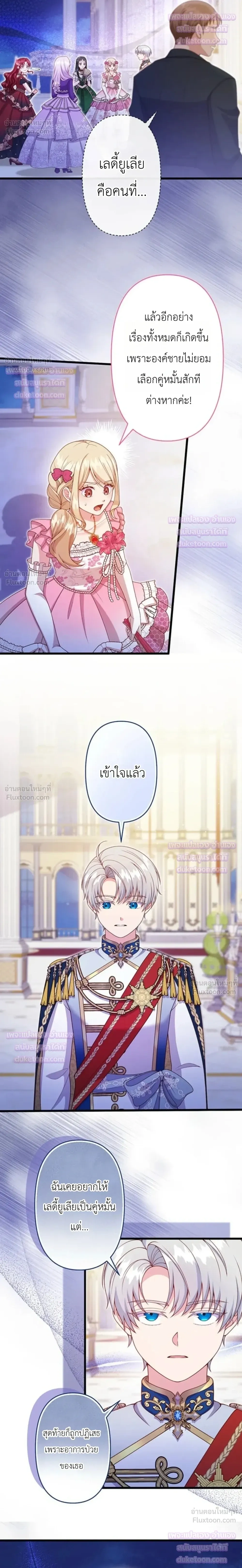 หน้าที่ 20