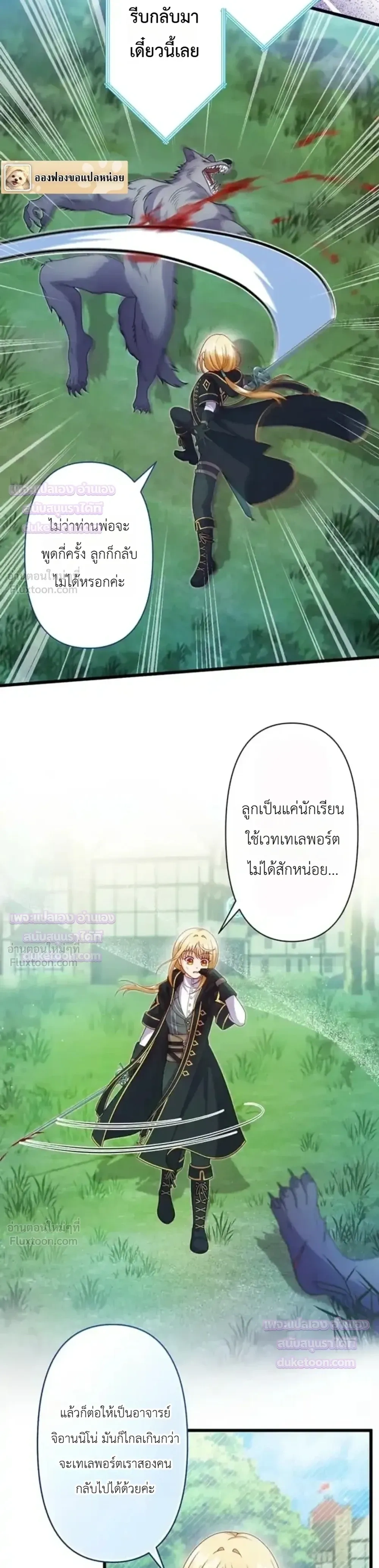 หน้าที่ 7