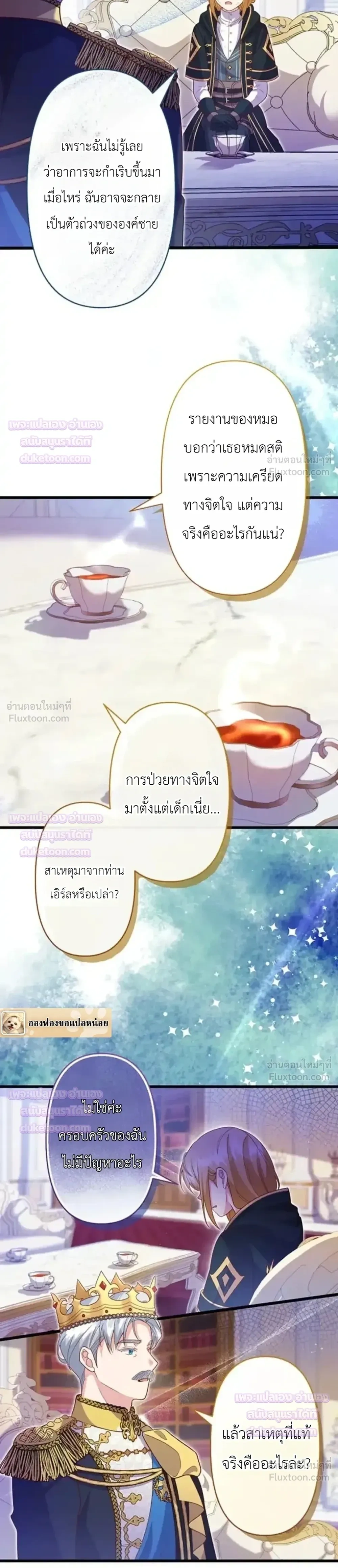 หน้าที่ 19