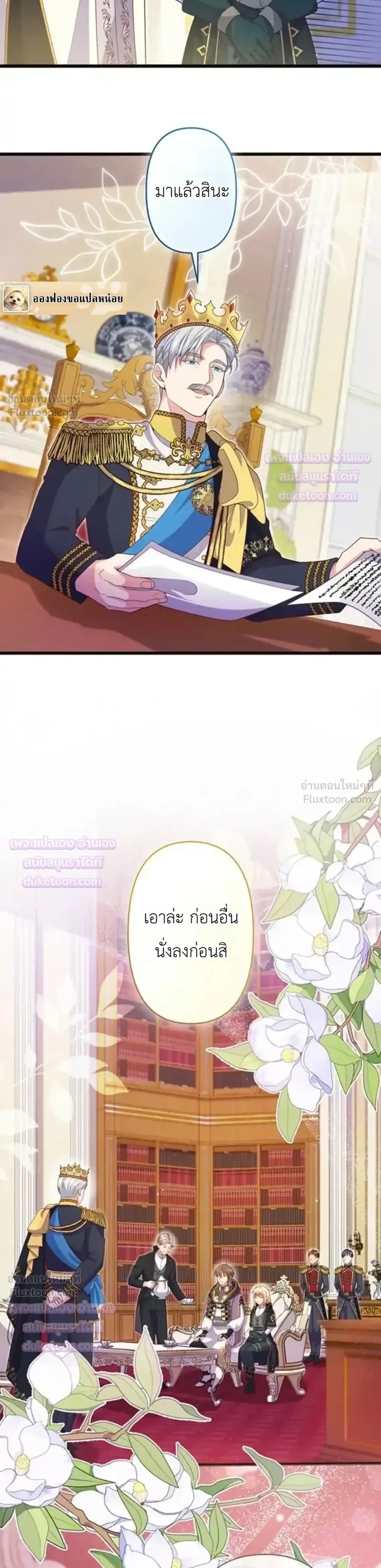หน้าที่ 15